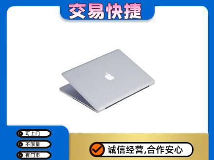 海西茫崖市回收旧电脑