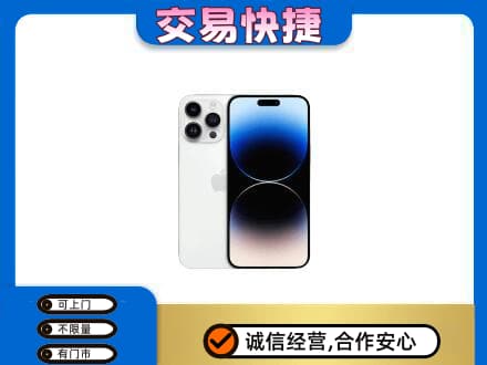 海西茫崖市家电回收苹果手机.jpg