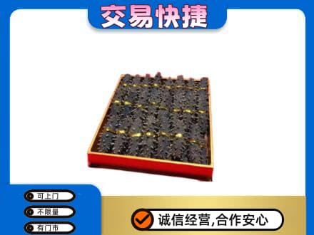 海西茫崖市回收海参