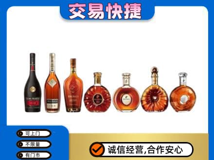 海西茫崖市洋酒回收.jpg