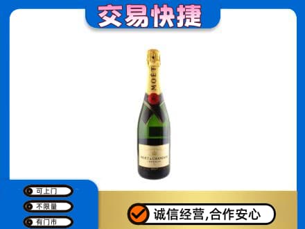 海西茫崖市洋酒回收名仕.jpg