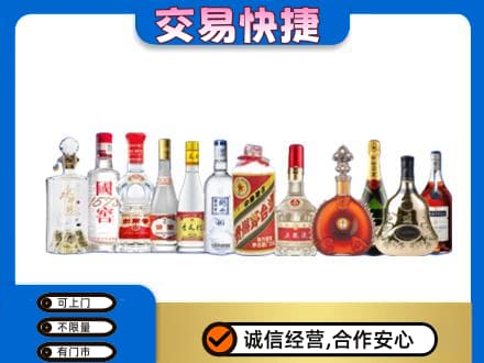 海西茫崖市回收酒