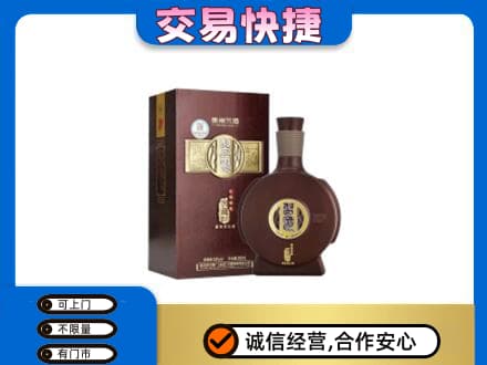 海西茫崖市名酒回收习酒.jpg