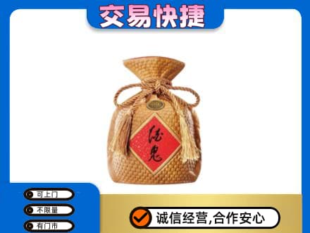 海西茫崖市高价回收酒鬼酒