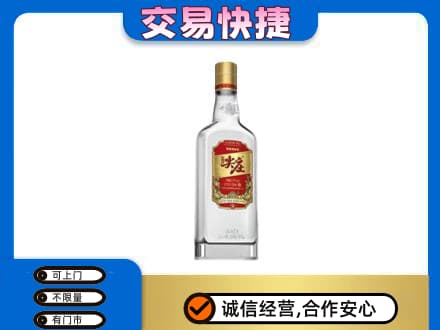 海西茫崖市高价回收尖庄