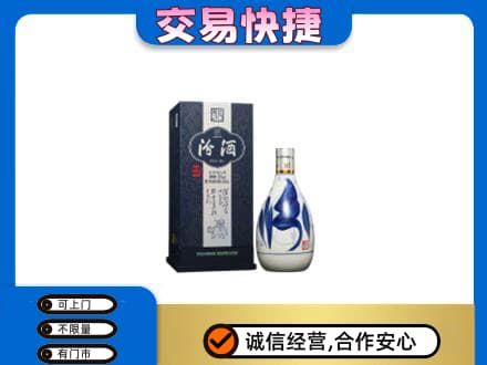 海西茫崖市高价回收汾酒20年