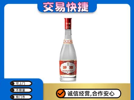 海西茫崖市名酒回收汾酒1.jpg