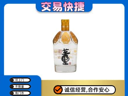海西茫崖市名酒回收董酒.jpg