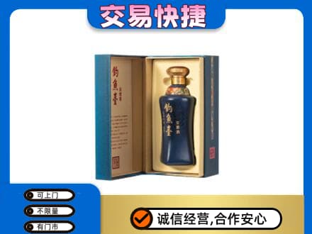海西茫崖市高价回收钓鱼台