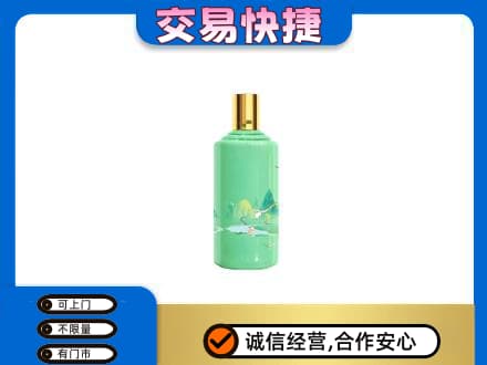 海西茫崖市茅台回收24节气.jpg