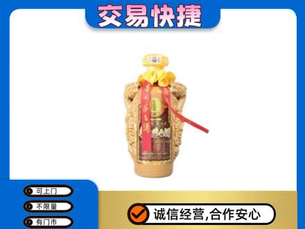 海西茫崖市回收年份茅台酒瓶子