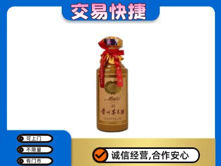 海西茫崖市回收30年茅台酒