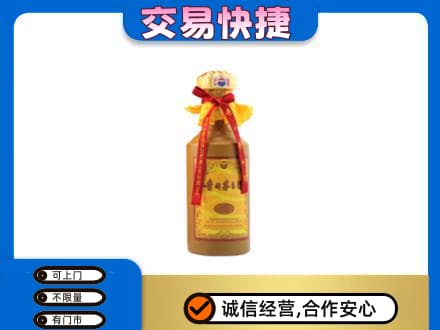 海西茫崖市高价回收15年茅台酒