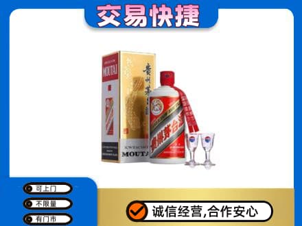 海西茫崖市回收茅台酒价格
